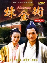 春物催眠