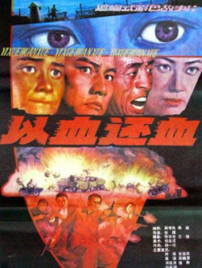 牢笼中的妖精